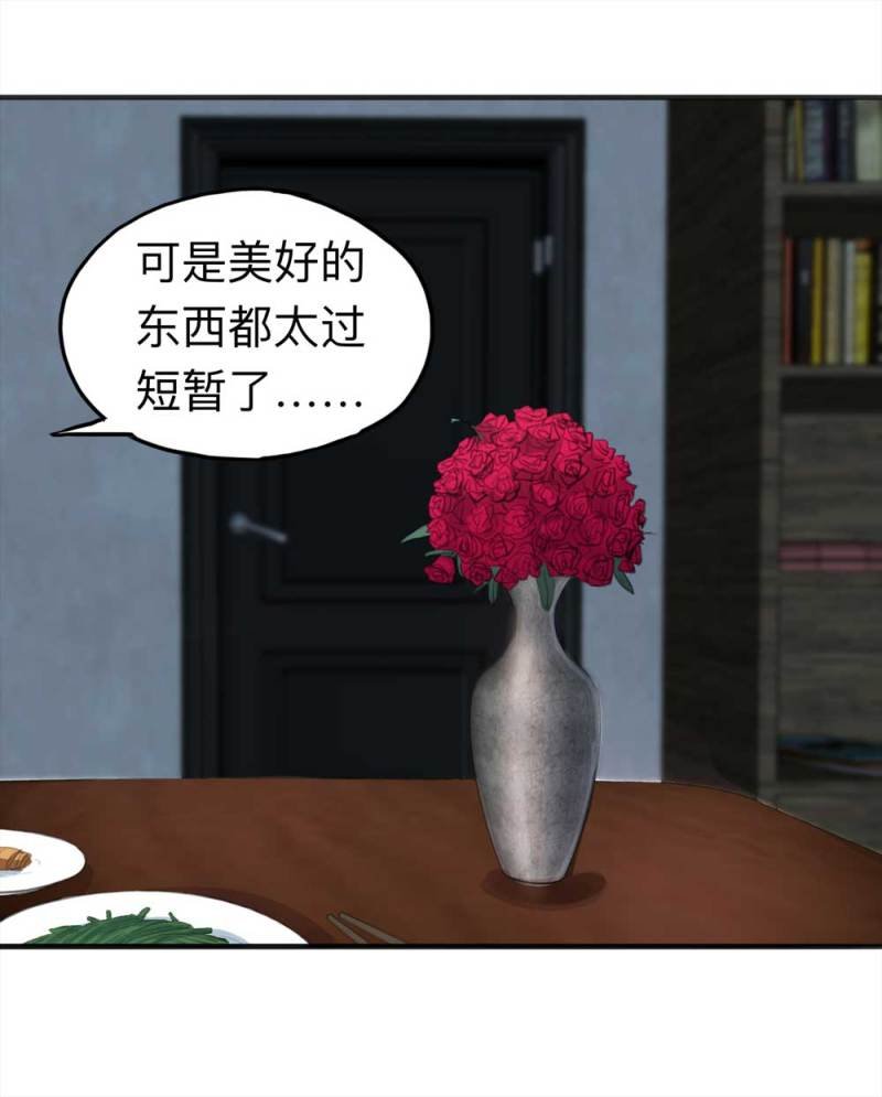 103-寻爱者（下）