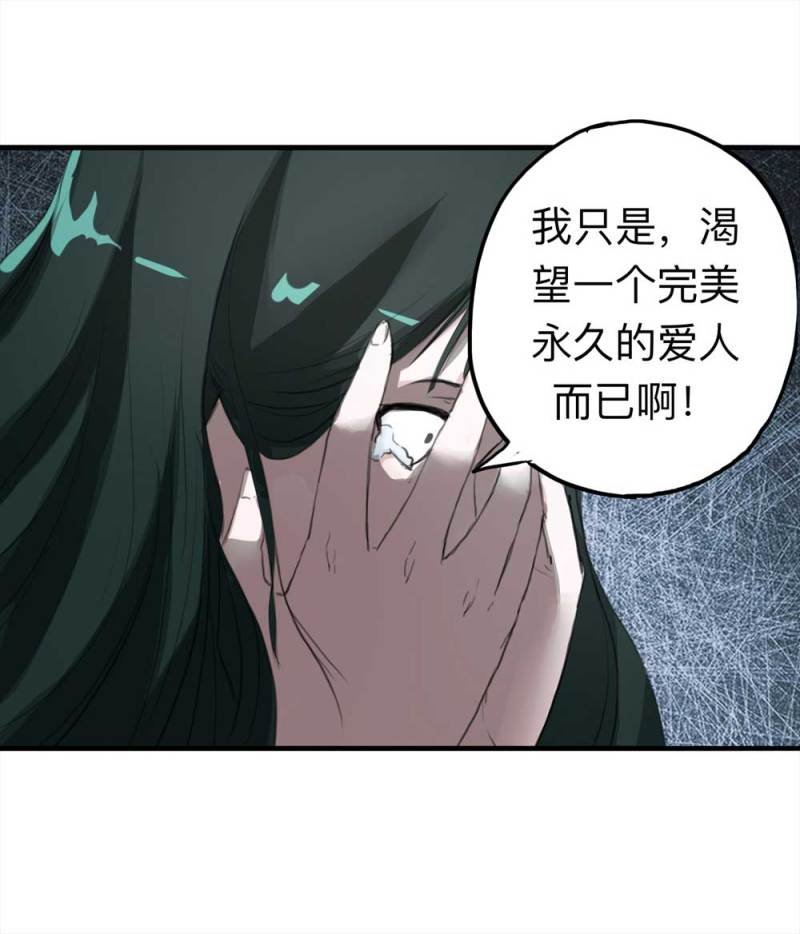 103-寻爱者（下）