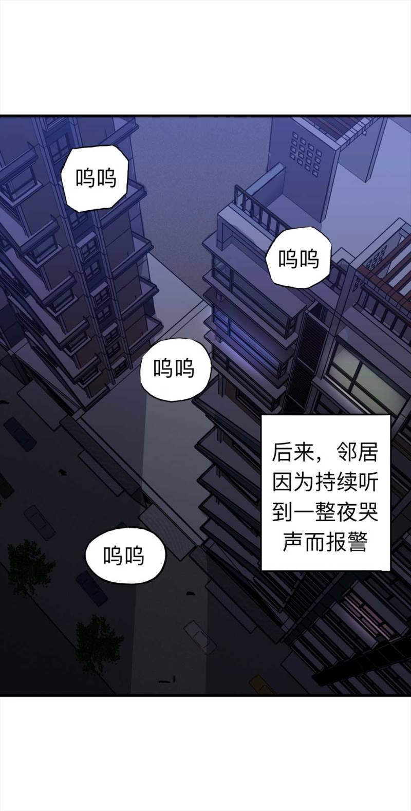 103-寻爱者（下）