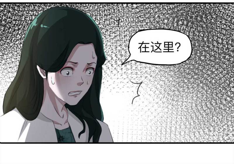 104-凶宅（上）