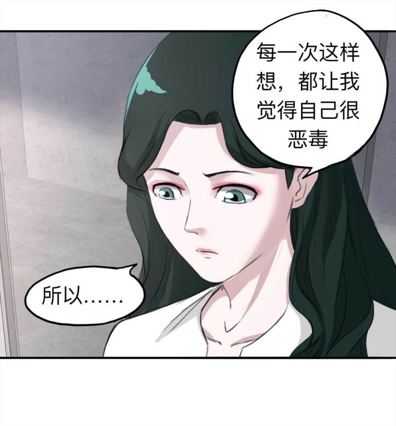 104-凶宅（上）