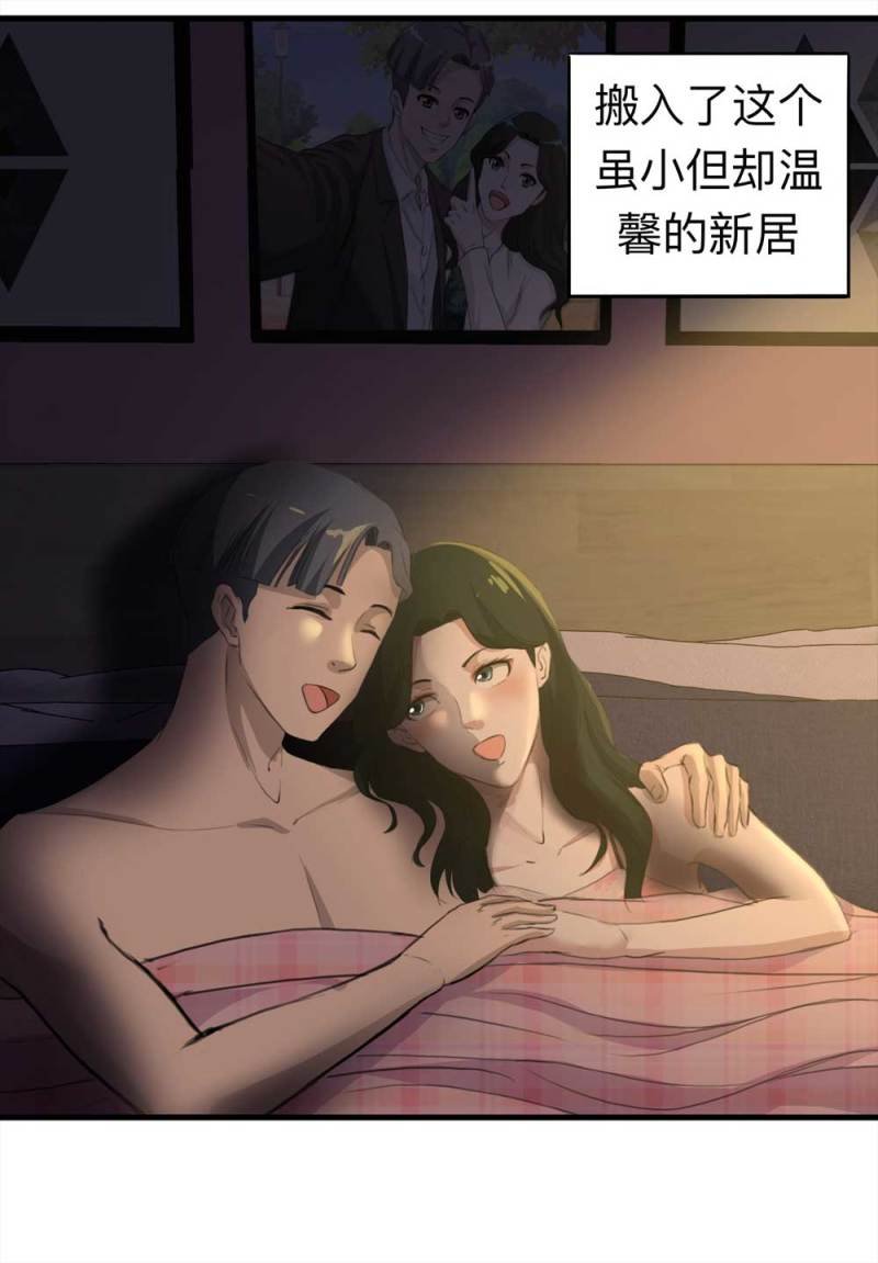 104-凶宅（上）