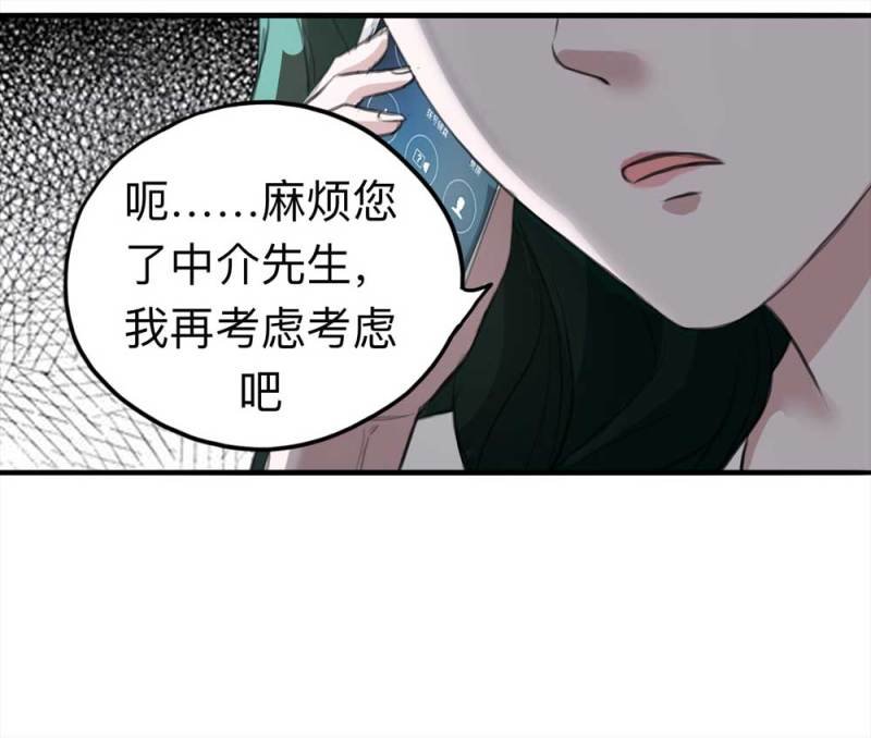 105-凶宅（下）
