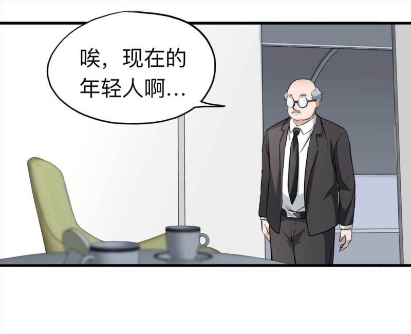 106-自杀未遂（上）