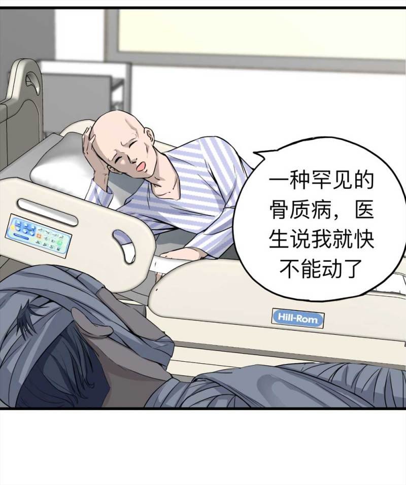 106-自杀未遂（上）