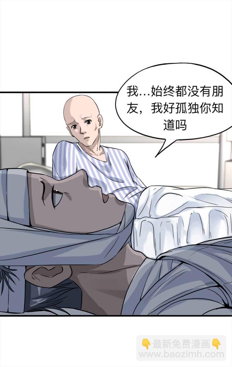 106-自杀未遂（上）