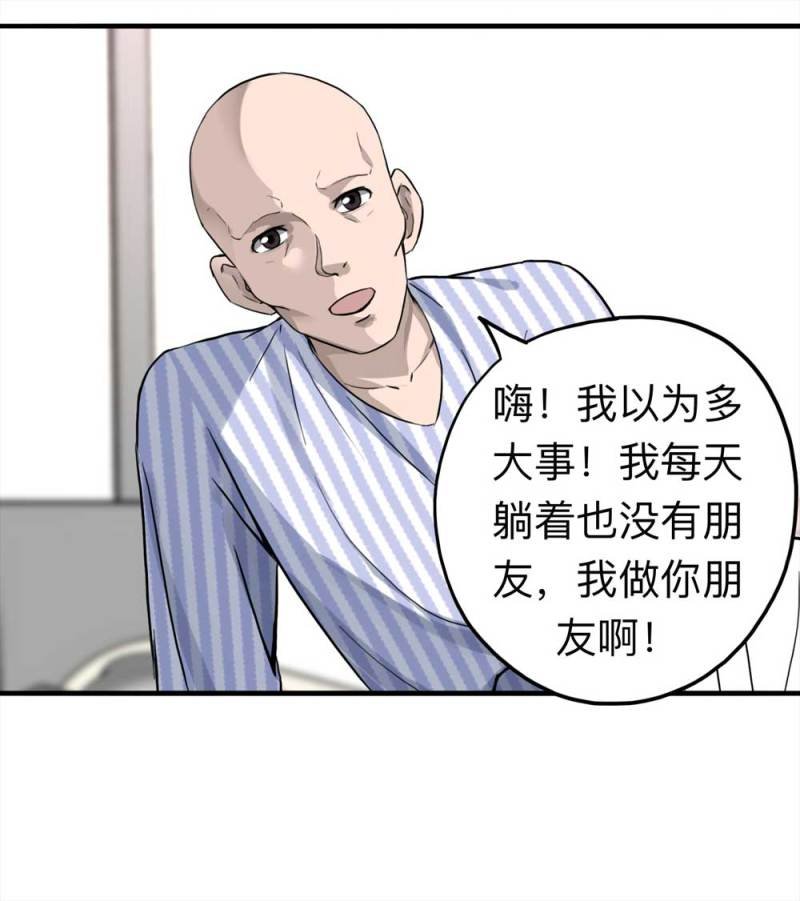 106-自杀未遂（上）