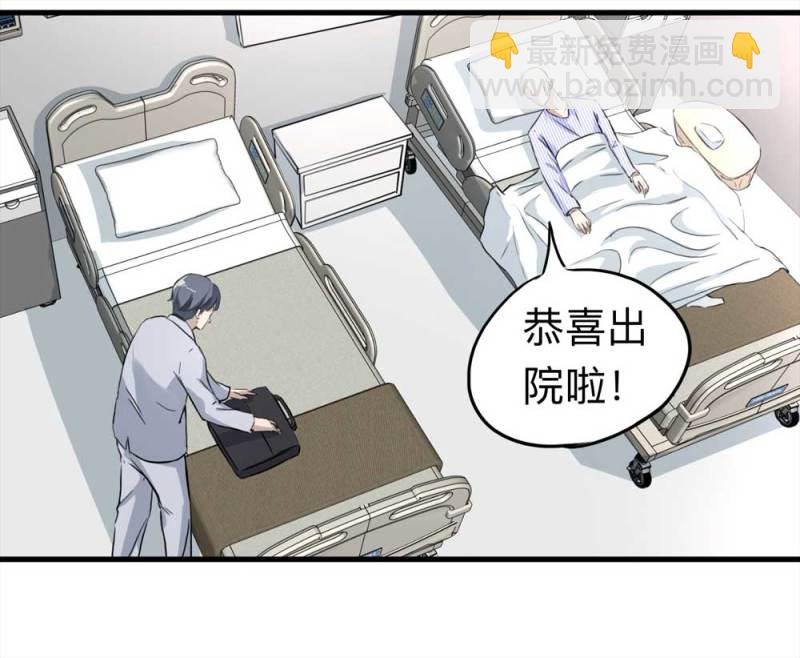 106-自杀未遂（上）