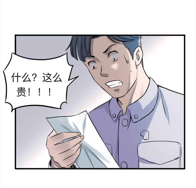 106-自杀未遂（上）