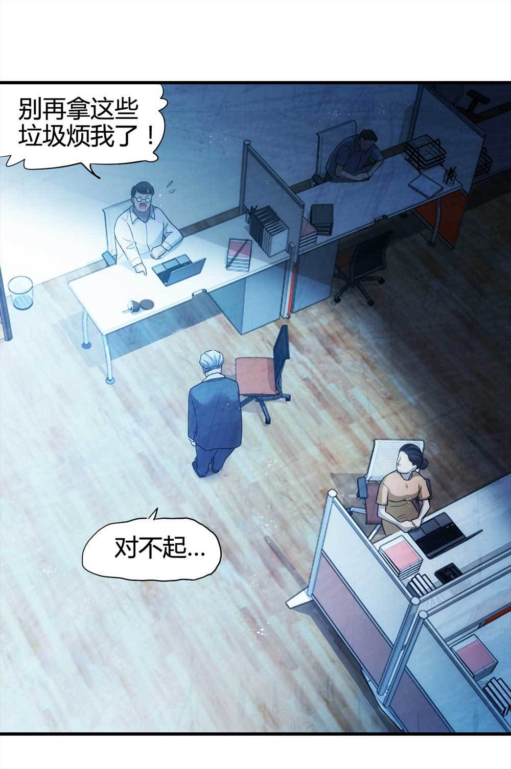 007-小说家（上）