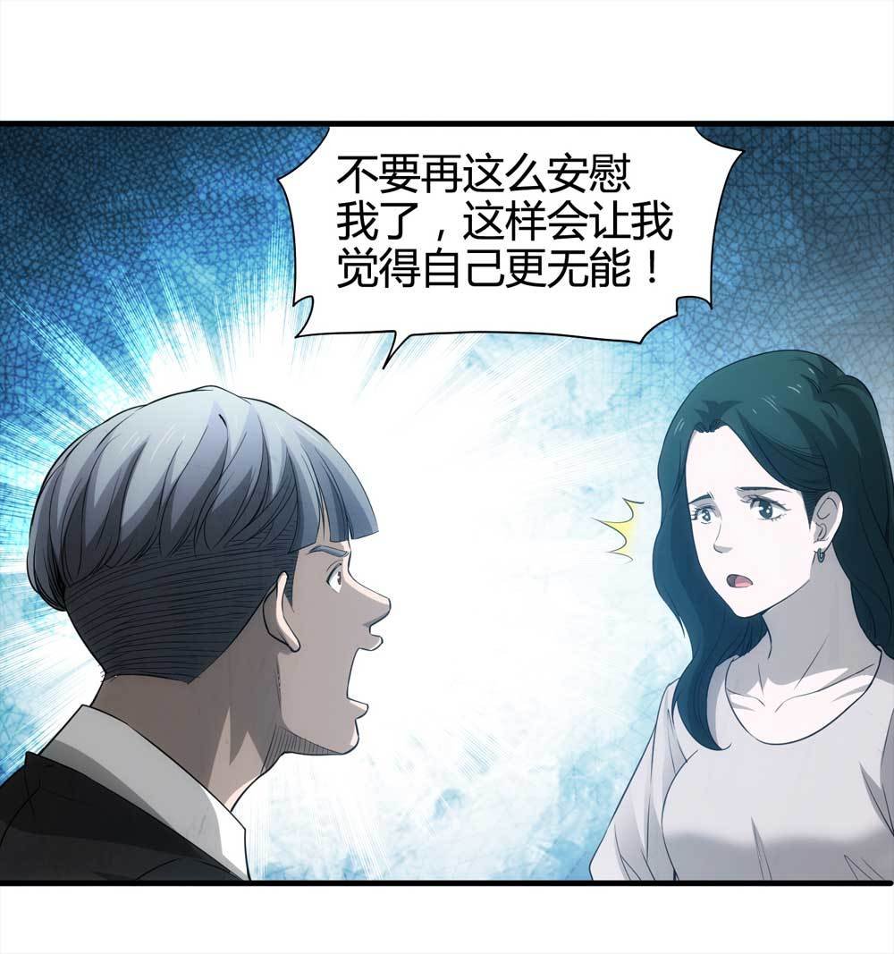 007-小说家（上）