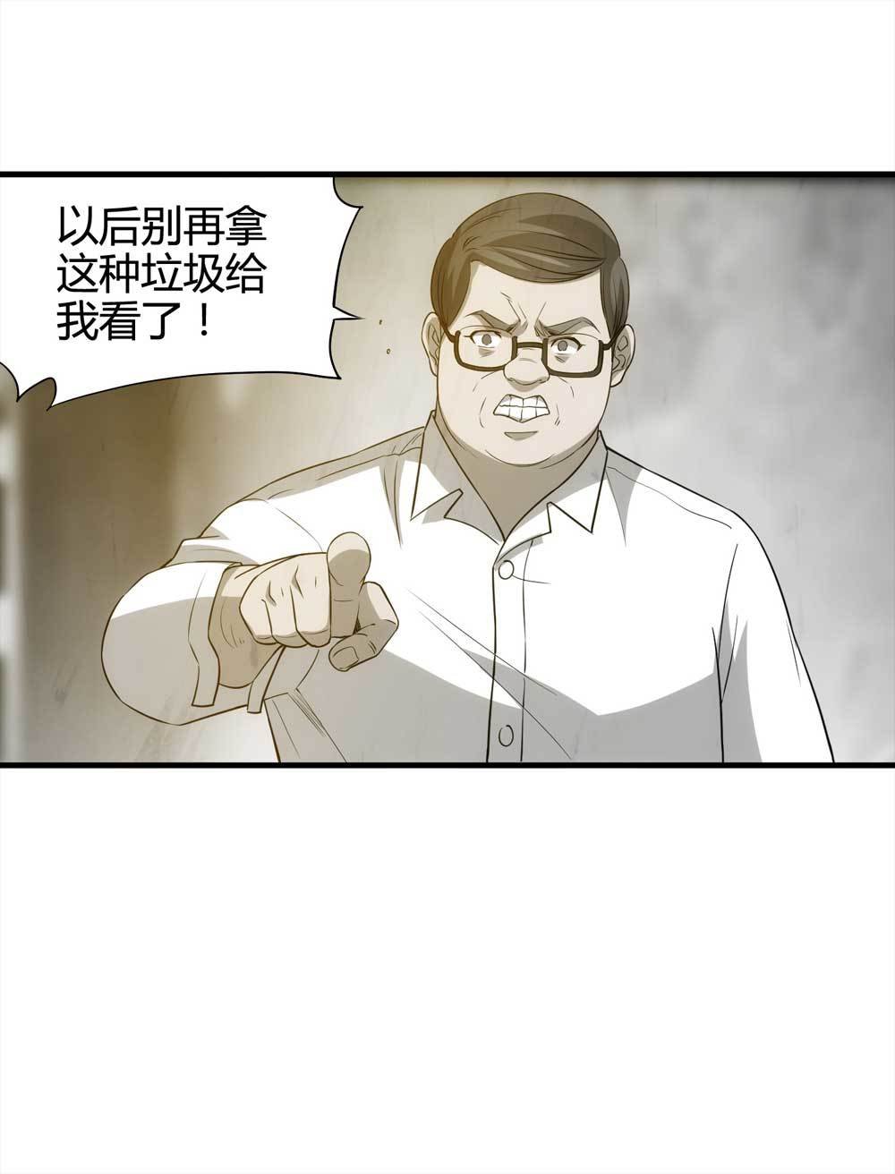 007-小说家（上）