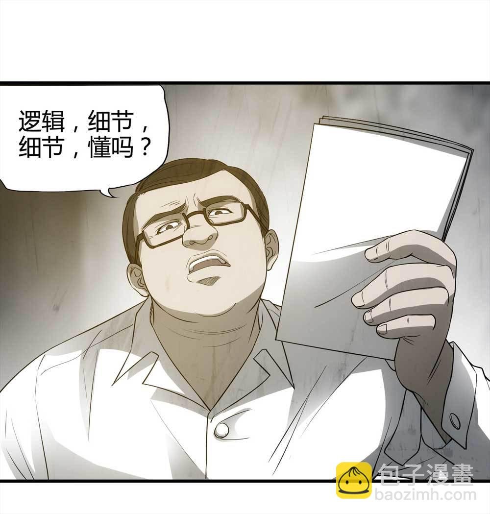 007-小说家（上）
