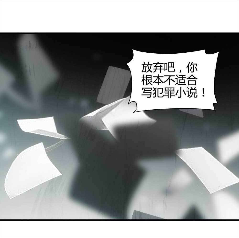 007-小说家（上）