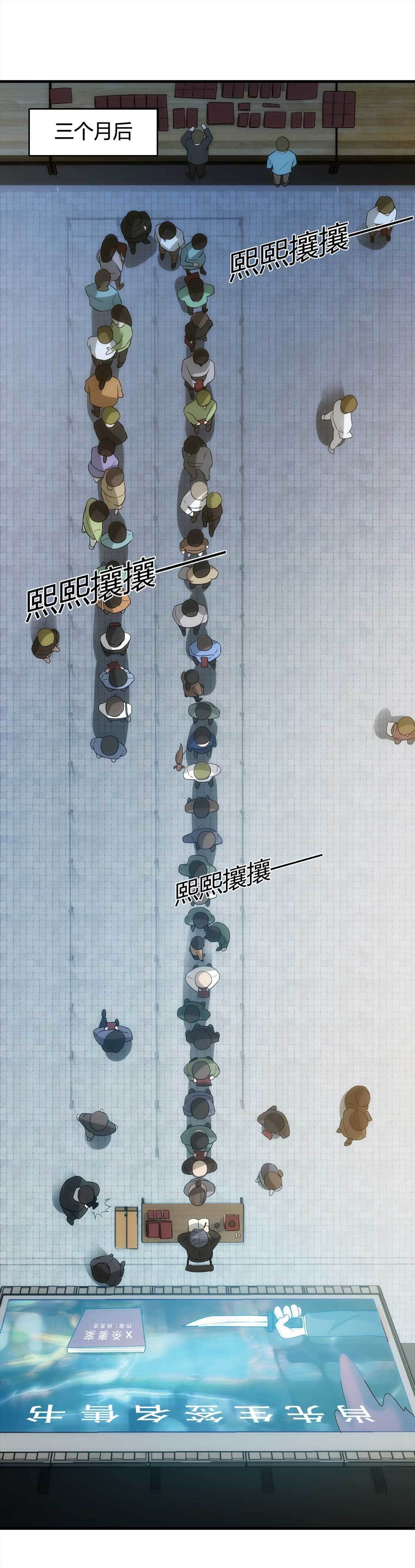 007-小说家（上）