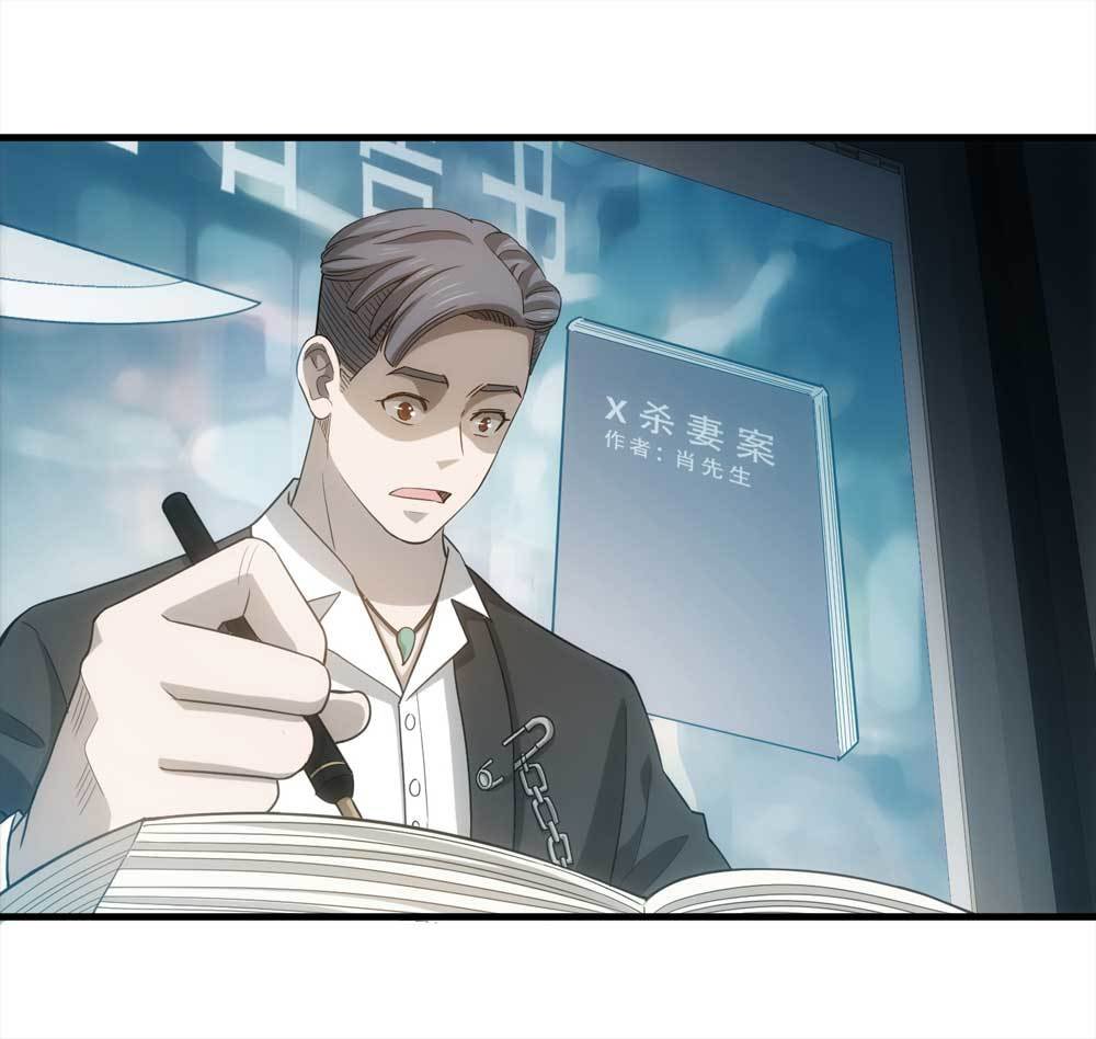 007-小说家（上）