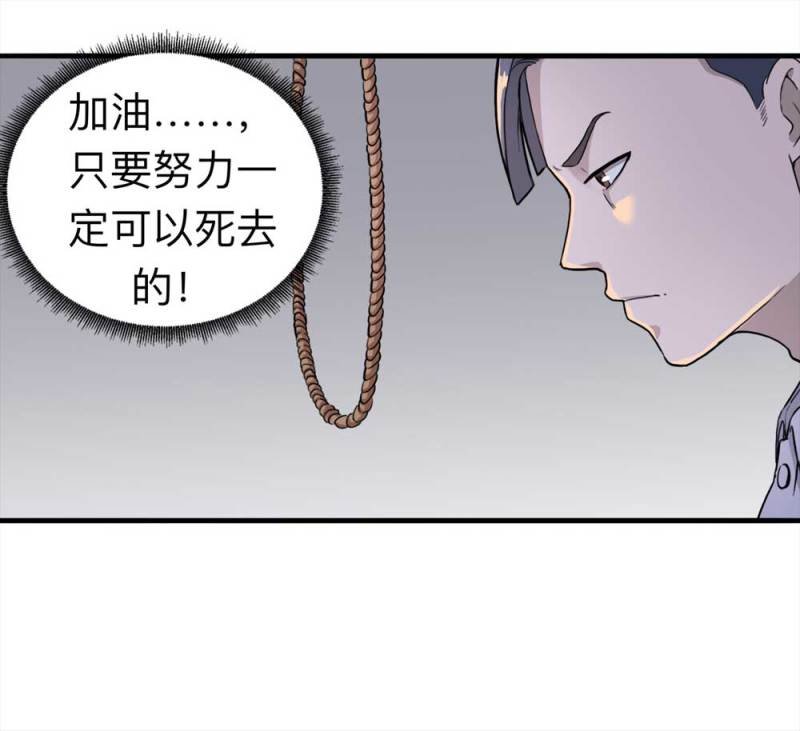 107-自杀未遂（中）