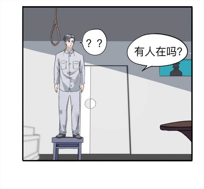 107-自杀未遂（中）