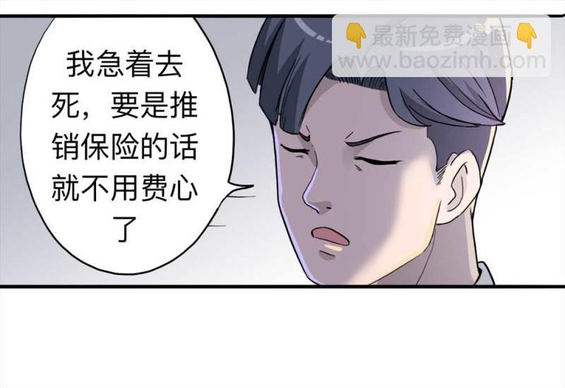 107-自杀未遂（中）