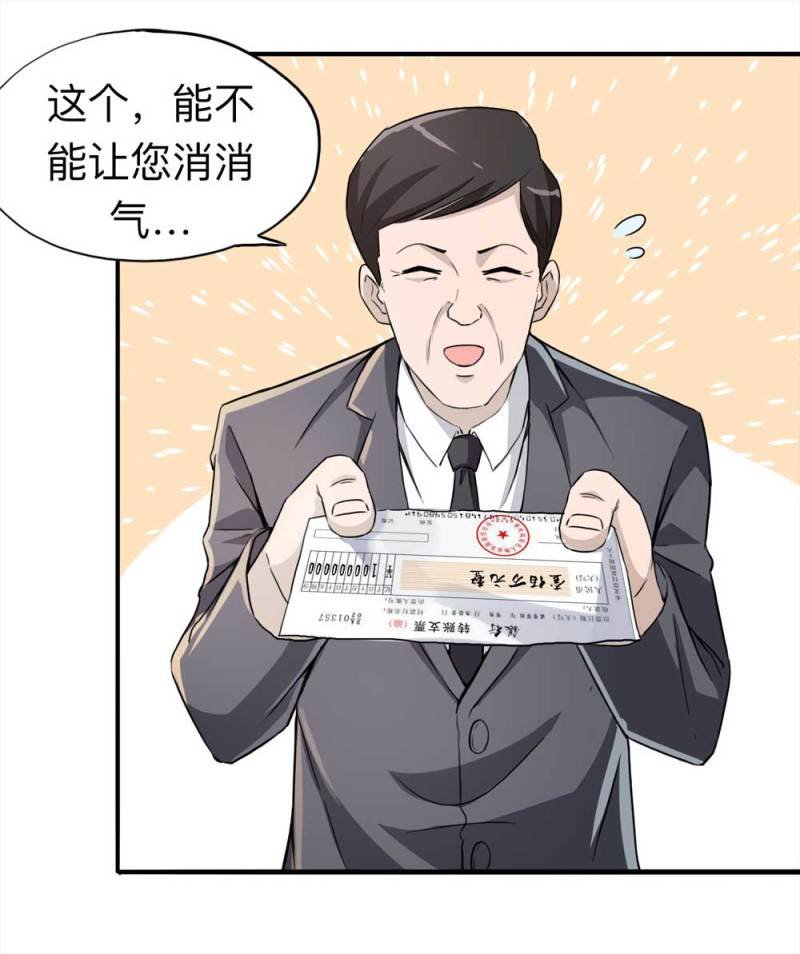 107-自杀未遂（中）