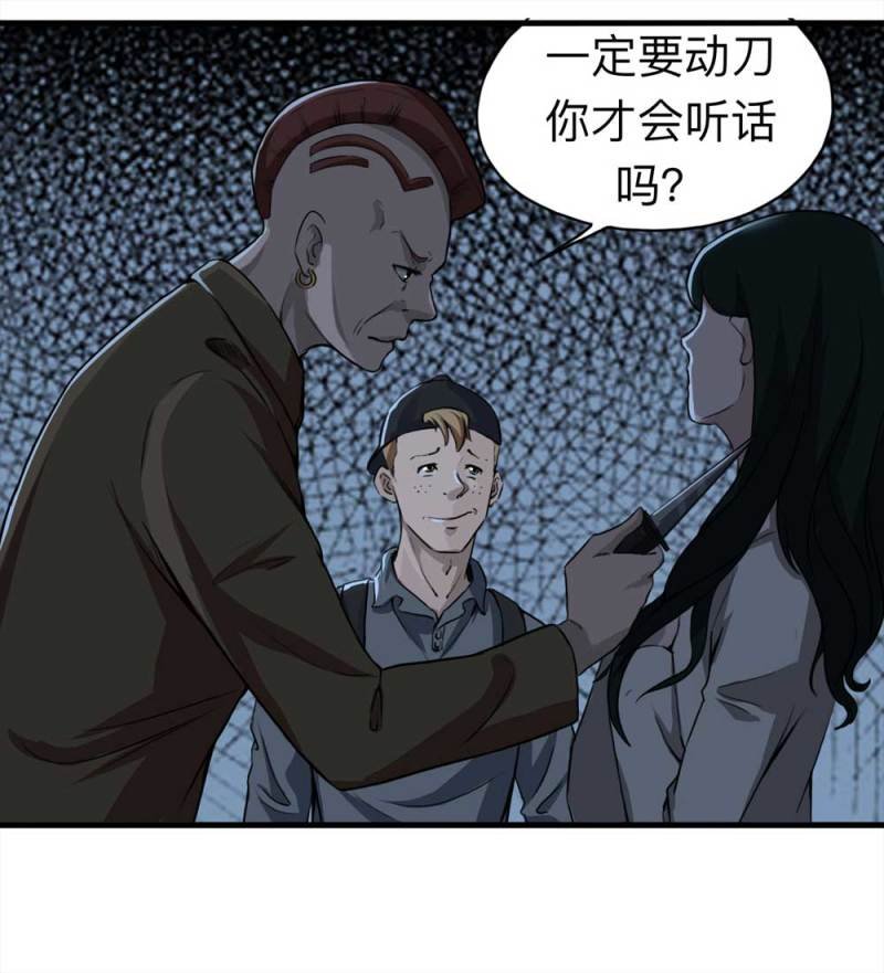 107-自杀未遂（中）