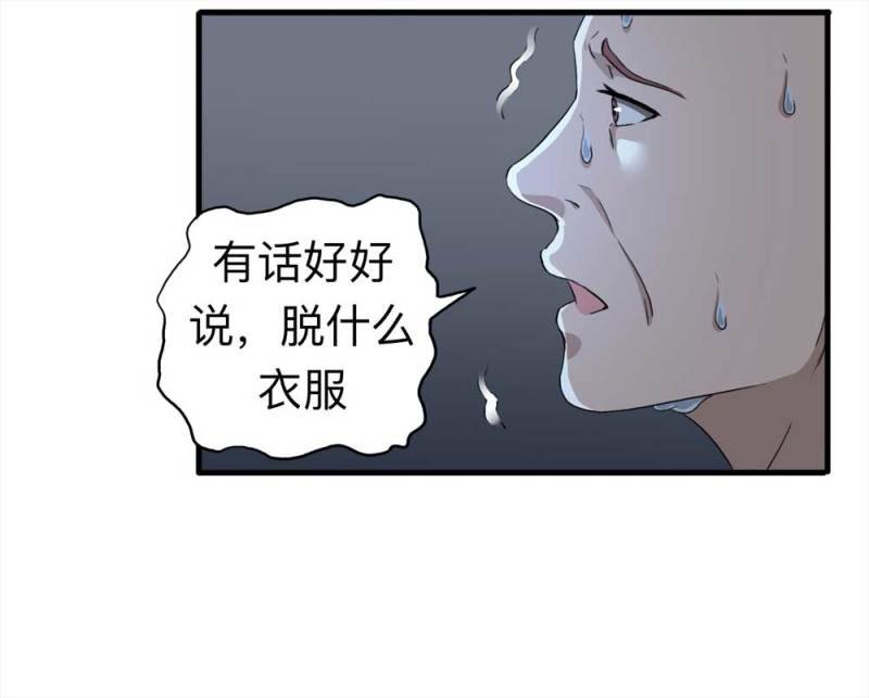 107-自杀未遂（中）