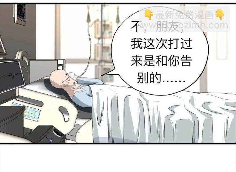 107-自杀未遂（中）