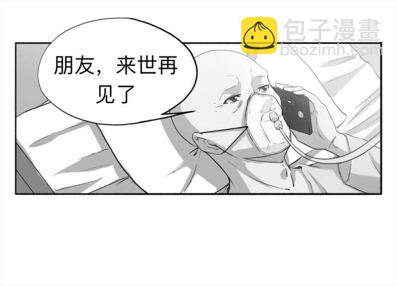 108-自杀未遂（下）1