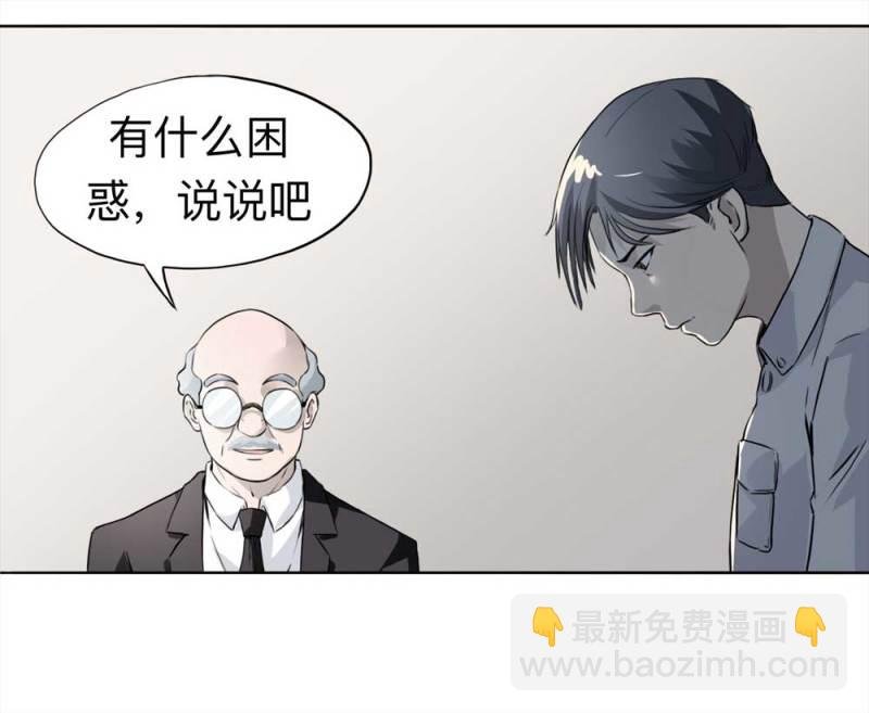108-自杀未遂（下）1