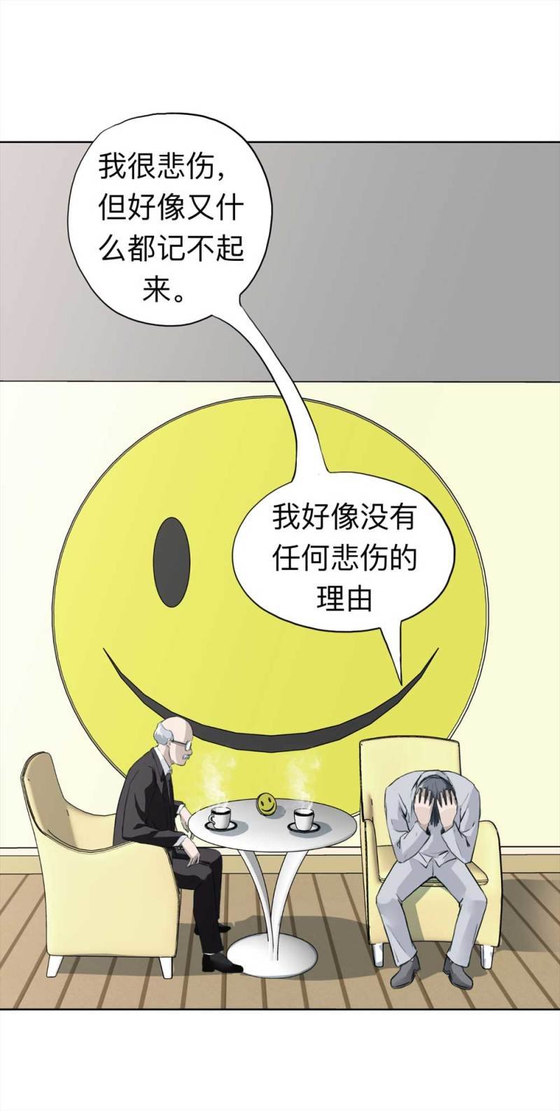 108-自杀未遂（下）1