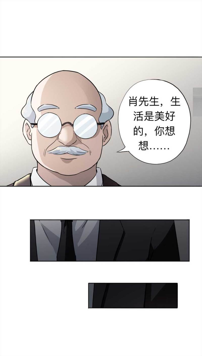 108-自杀未遂（下）1