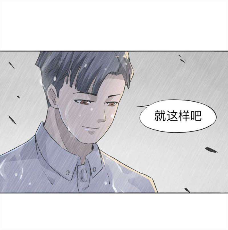 108-自杀未遂（下）1