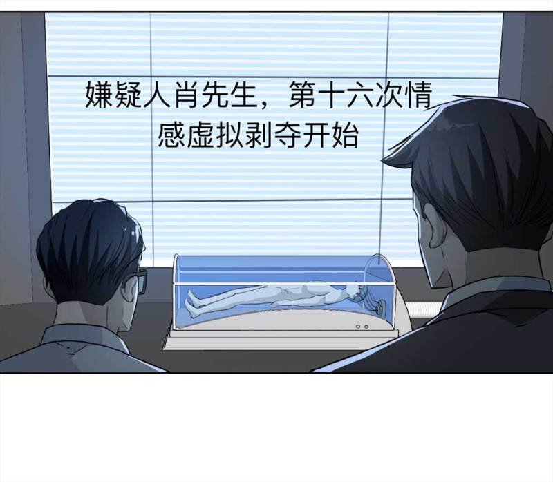 108-自杀未遂（下）2