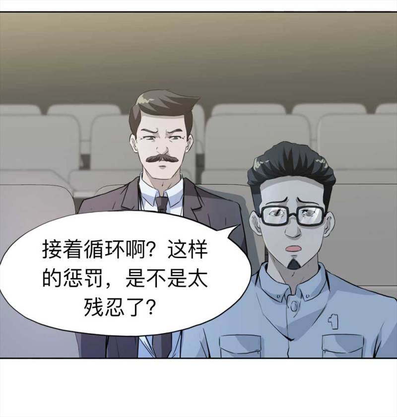 108-自杀未遂（下）2
