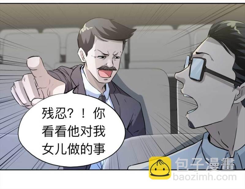 108-自杀未遂（下）2