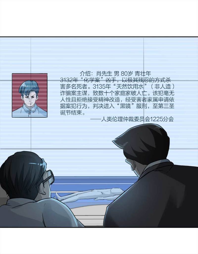108-自杀未遂（下）2