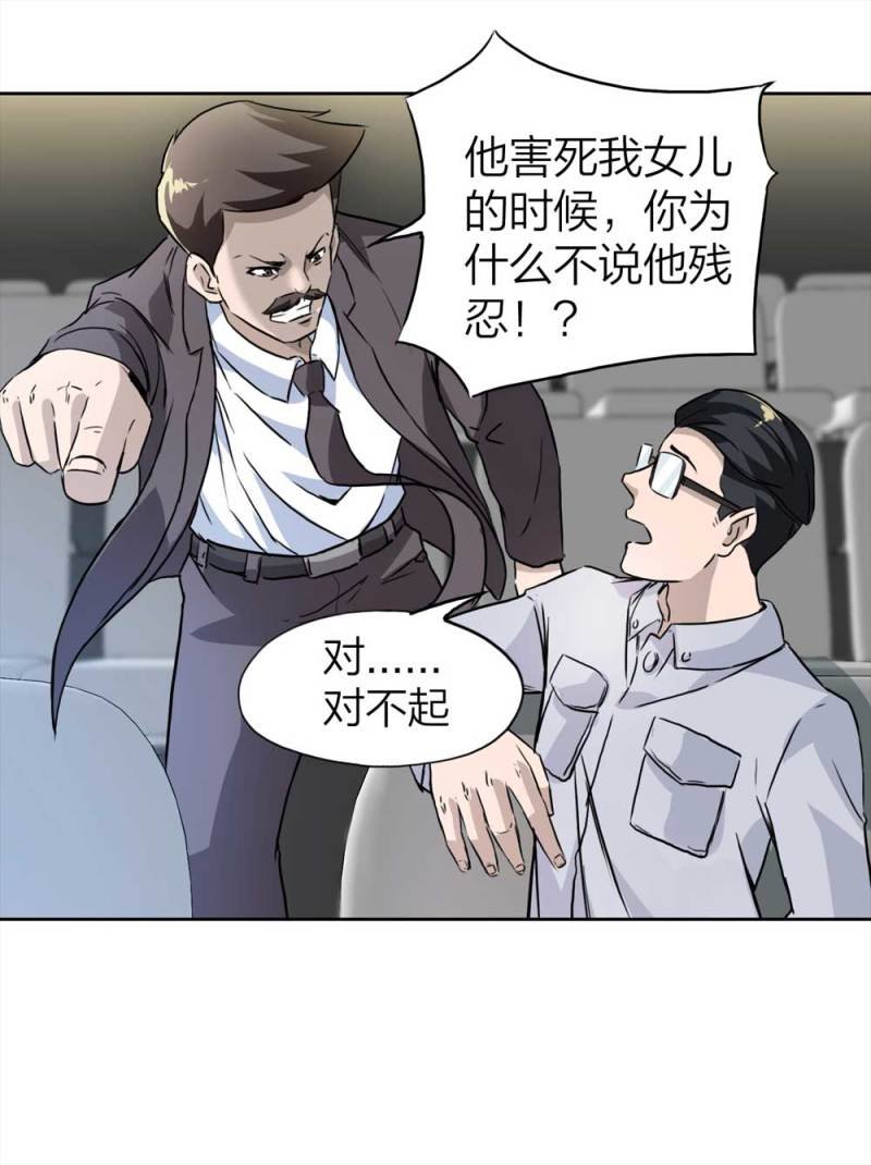 108-自杀未遂（下）2
