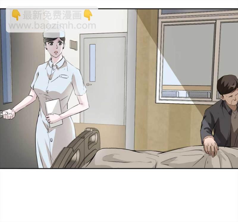 109-房客（上）