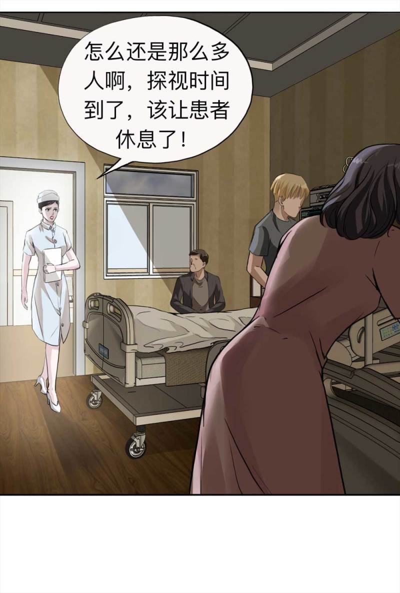 109-房客（上）