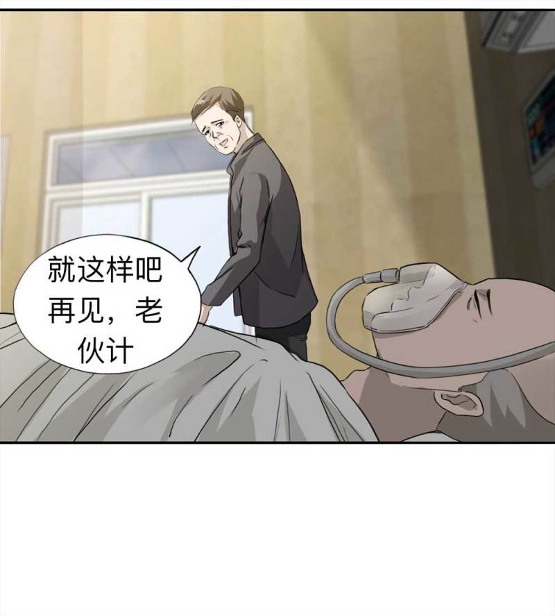 109-房客（上）