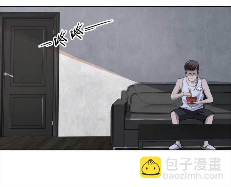 109-房客（上）