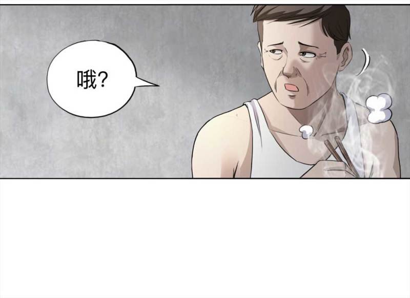 109-房客（上）