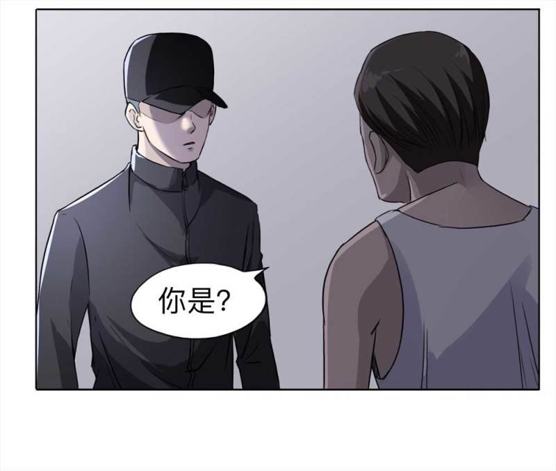 109-房客（上）