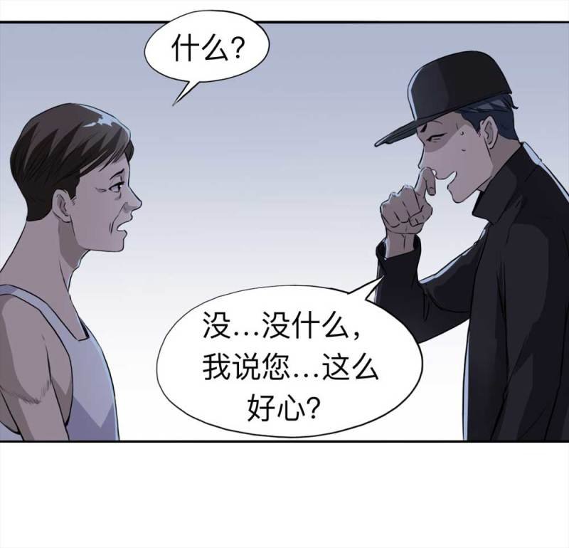 109-房客（上）