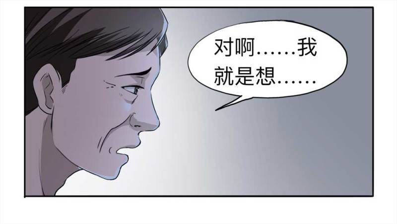 109-房客（上）