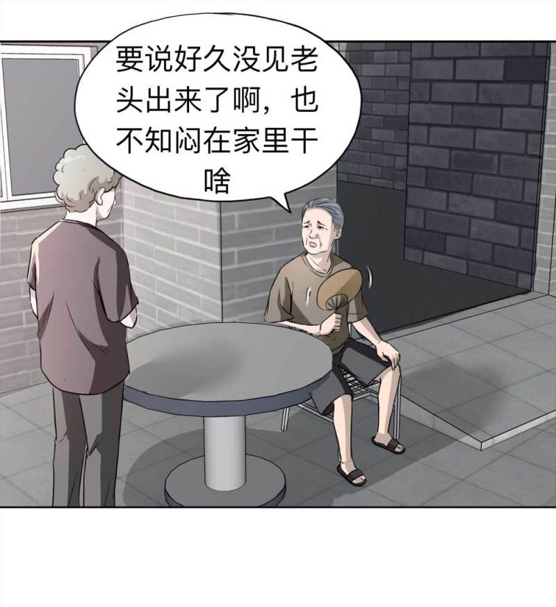 109-房客（上）