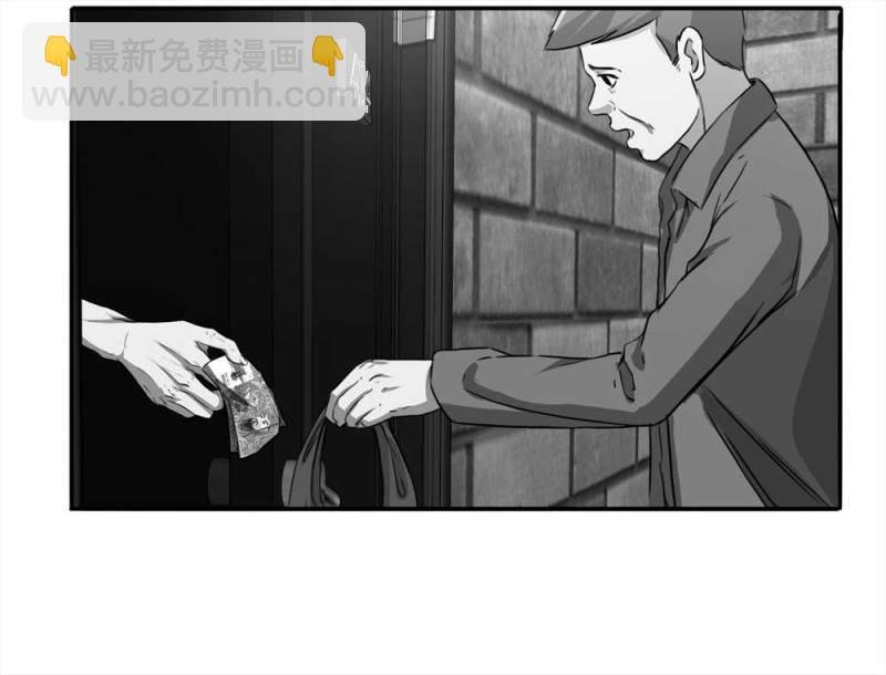 110-房客（下）大结局