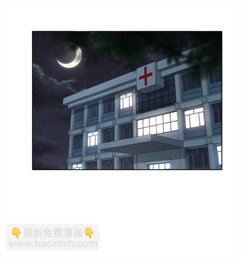 110-房客（下）大结局