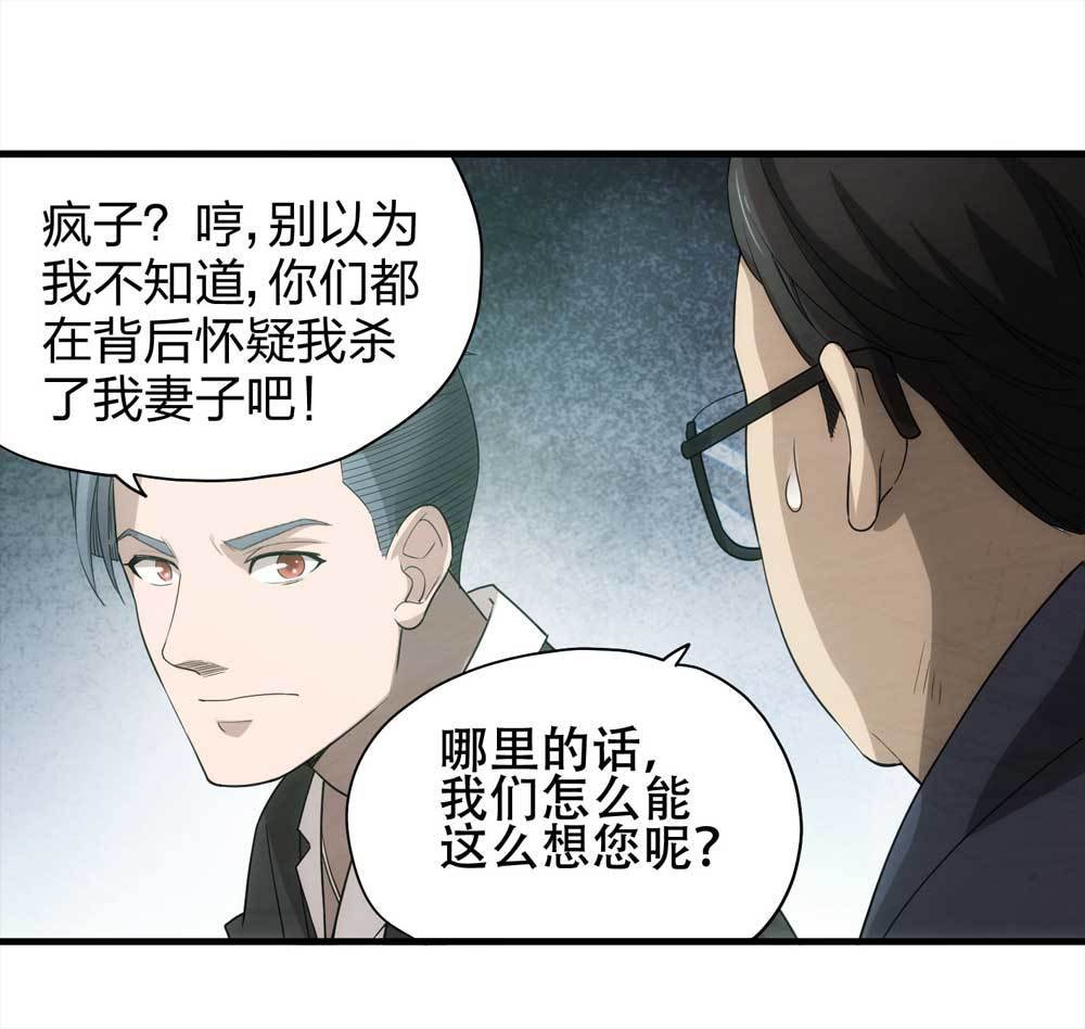 008-小说家（下）