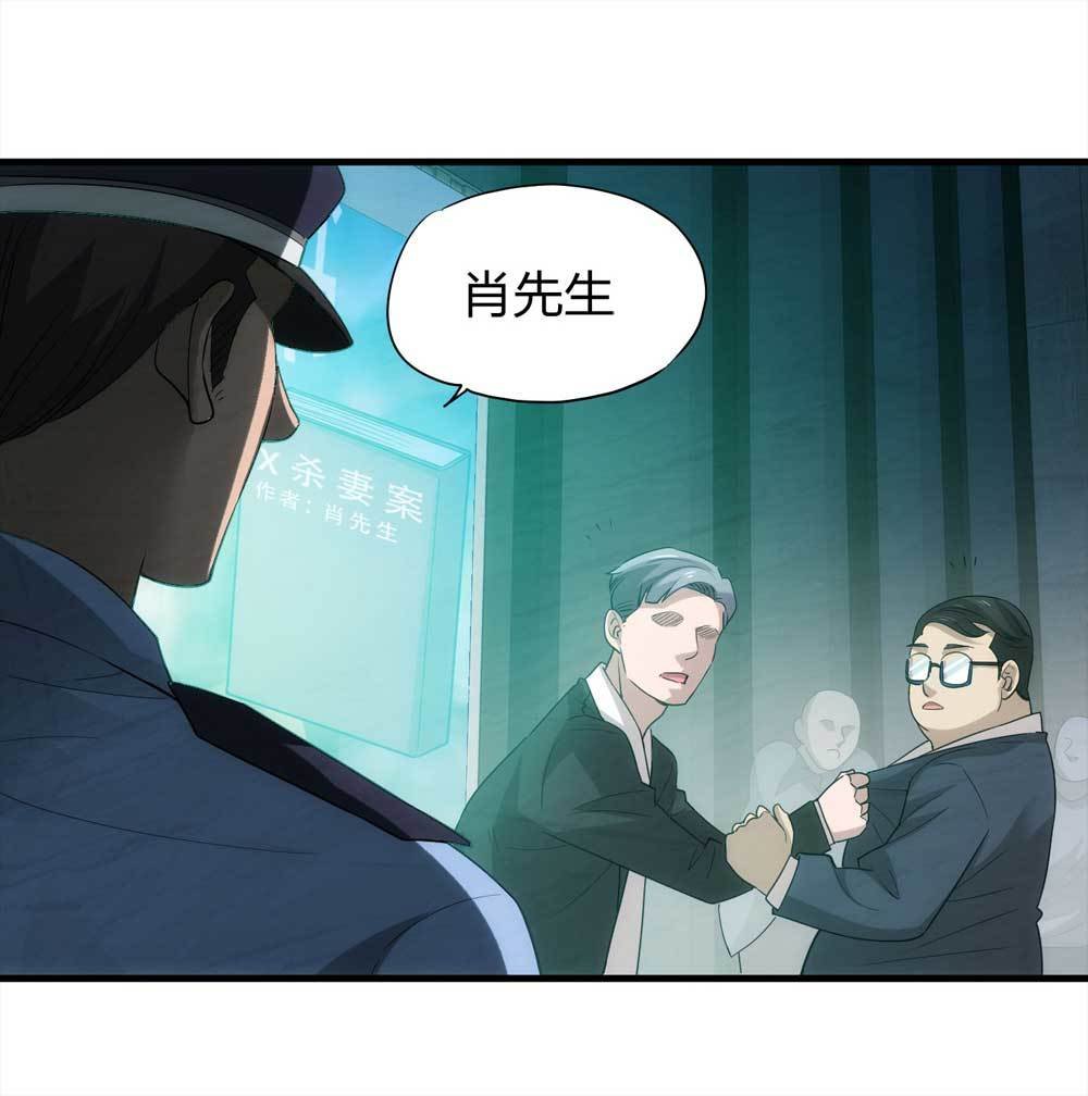 008-小说家（下）
